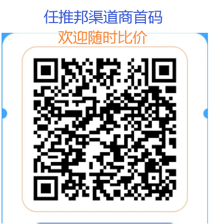 任推邦价格太低怎么办？揭秘任推邦一手邀请码千万别被割韭菜了