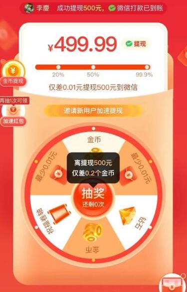 拼多多助力100元需要多少人？2023年最新拼多多快速砍价技巧