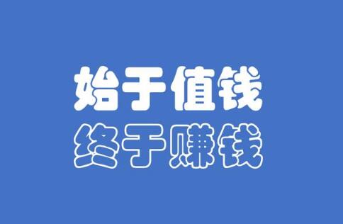 手机赚钱想要躺赚需要推广多少人？探讨一下正规项目的邀请收益