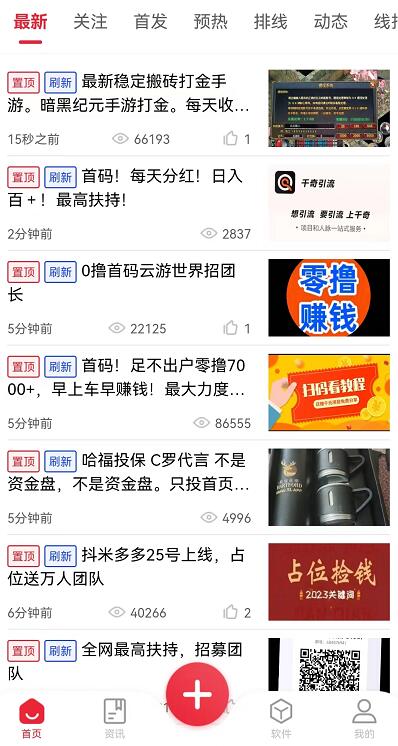 没有人脉不会推广怎么办？弄一个知巷挺好的