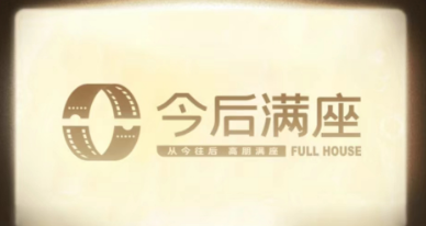今后满座怎么赚钱，今后满座项目可靠吗？