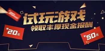 2023年最热门的五大试玩赚钱软件,赚钱平台排行分享