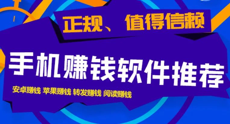 一天200+做悬赏任务，做这三个平台就够了