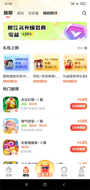 超好钻