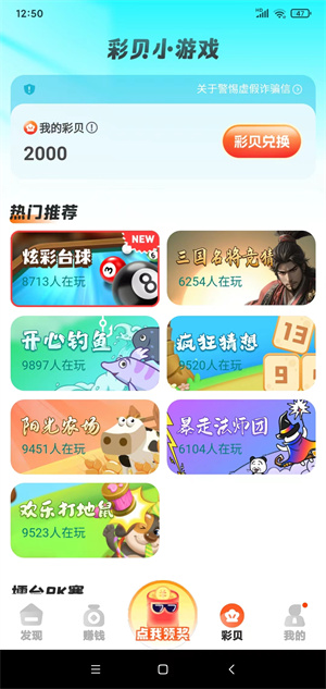 超好钻