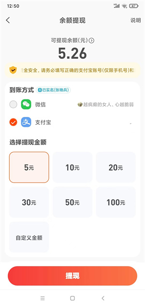 超好钻
