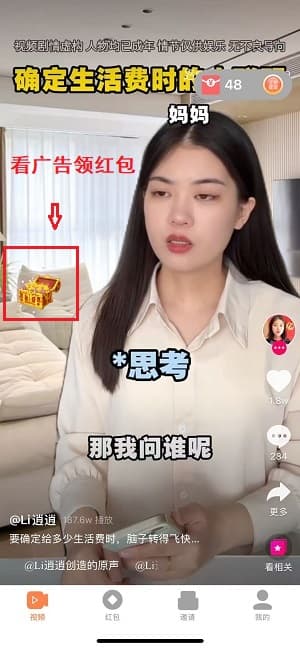 喵圈子应用截图