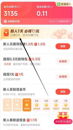 河马剧场应用截图