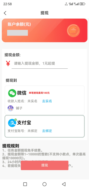 鑫多帮应用截图