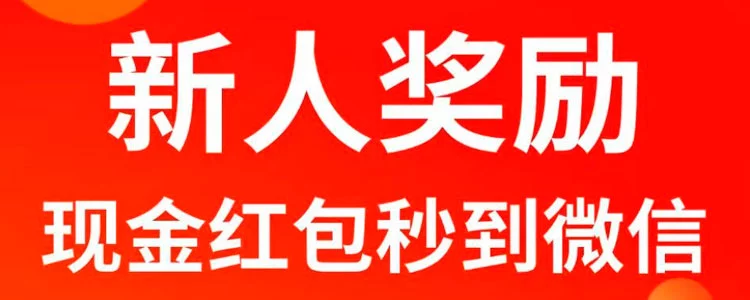 多趣赚