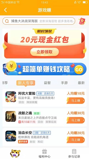 APP SCREENSHOTS