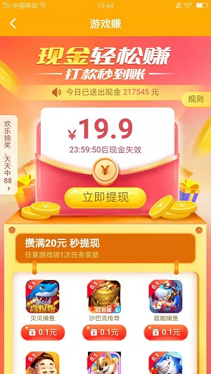 APP SCREENSHOTS