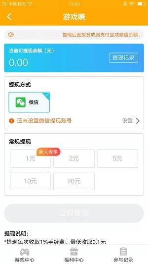 APP SCREENSHOTS